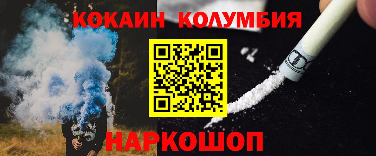 Кокаин VHQ Северск