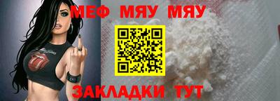 прущие грибы Нальчик