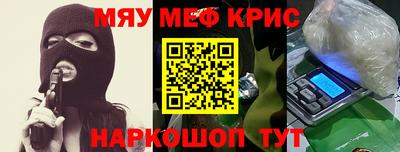 MDMA Premium VHQ Наро-Фоминск