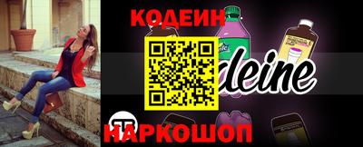 прущие грибы Нальчик
