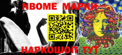 кокаин Новодвинск