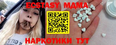MDMA Premium VHQ Наро-Фоминск