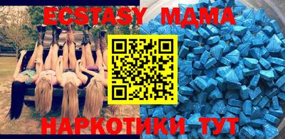 MDMA Premium VHQ Наро-Фоминск