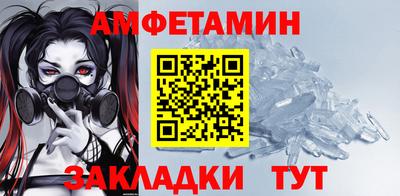 прущие грибы Нальчик