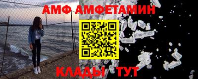 прущие грибы Нальчик