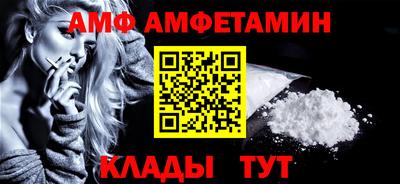 прущие грибы Нальчик