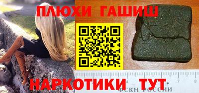 прущие грибы Нальчик
