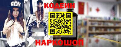 прущие грибы Нальчик