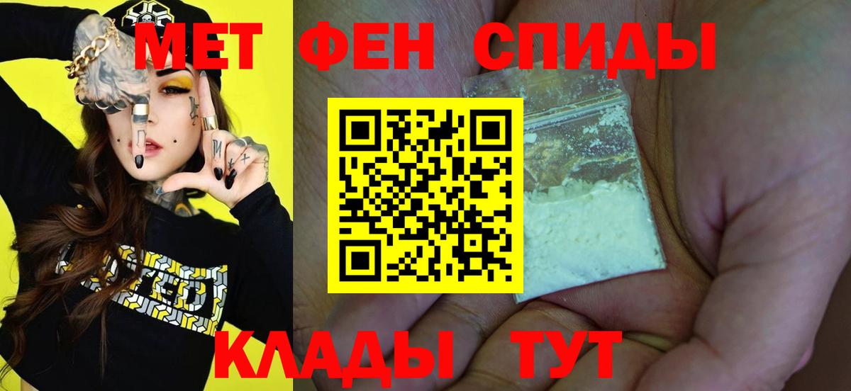 Метамфетамин витя  Вход с VPN  Метамфетамин витя  Северск 