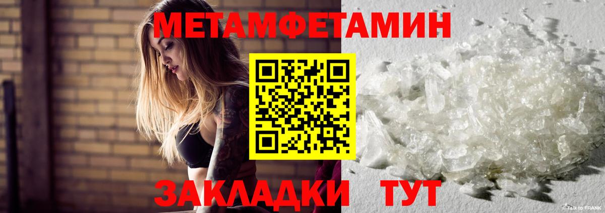 Кетамин Северск