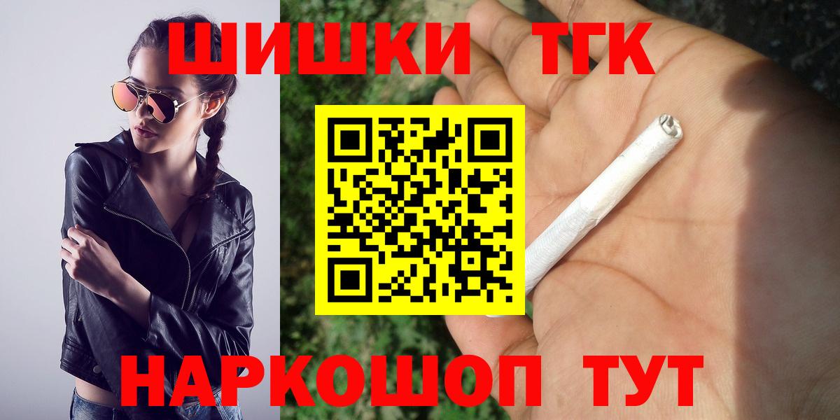 Канабис White Widow  Бошки Шишки сатива  Каннабис SATIVA & INDICA  Северск  Вход с VPN 